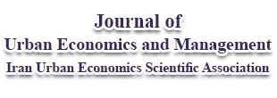 فصلنامه علمی اقتصاد و مدیریت شهری